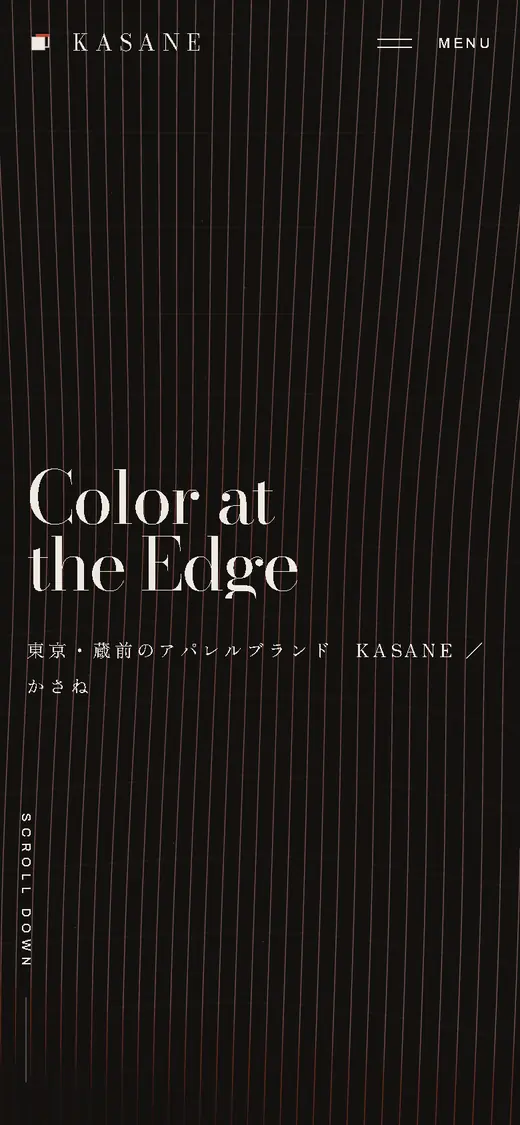 KASANEのスマホ表示