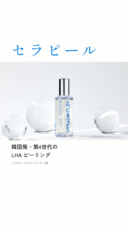 広告動画の2つめの場面