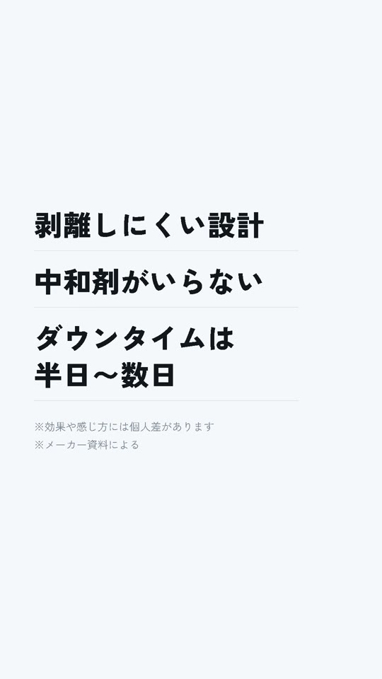 広告動画の3つめの場面